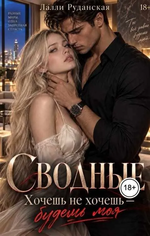 Младшая Сестра Хочет Секса Младшая Сестра Хочет Секса
